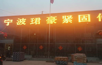線上實體同時開展，帶給本地客戶更便捷的服務(wù)
